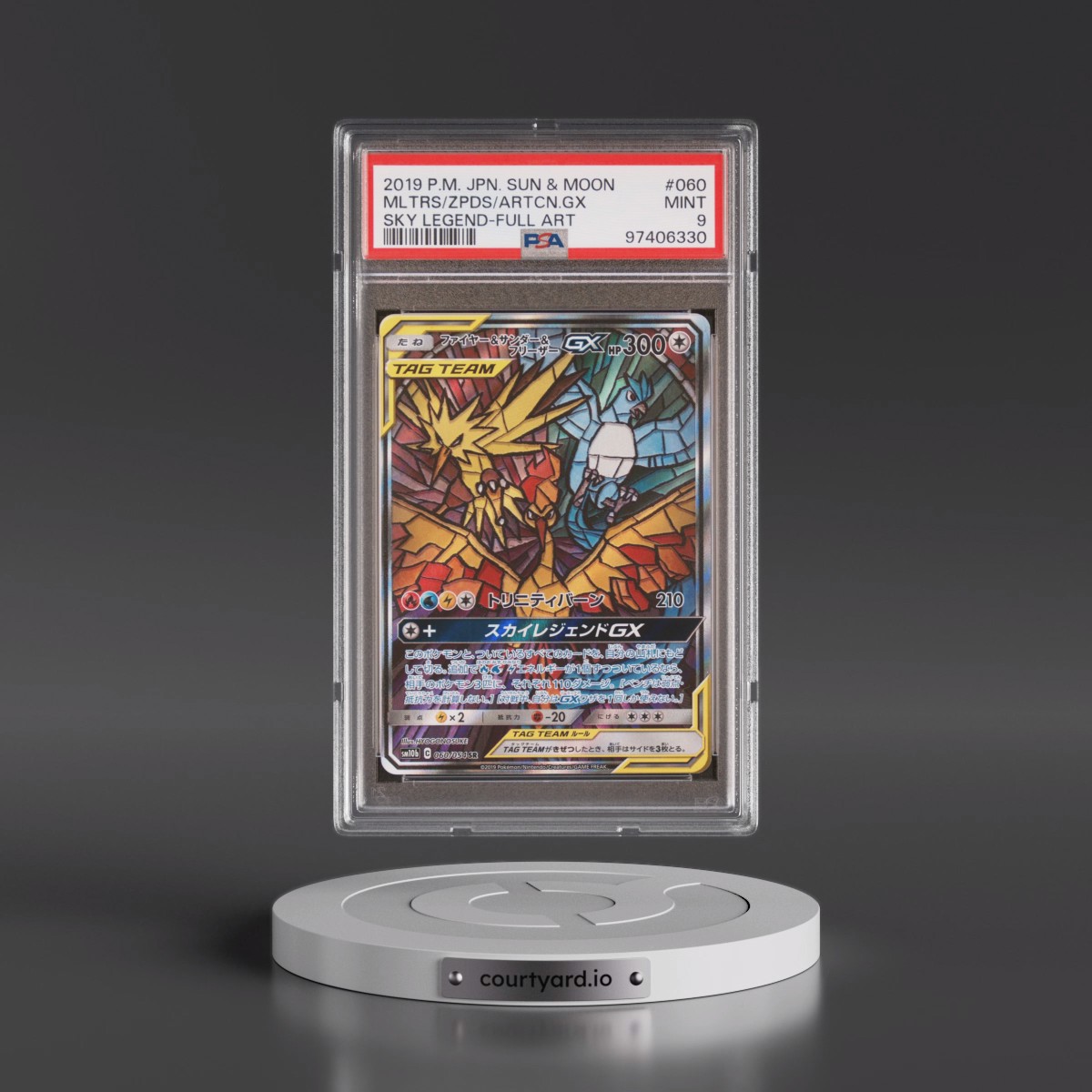 2019 Moltres & Zapdos & Articuno GX Full Art - Pokémon Pokémon Sun